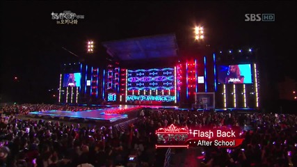 After School - Flashback [ Sbs K Pop Collection in Okinawa ] H D