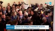 Депутати стигнаха до бой в парламента на Грузия
