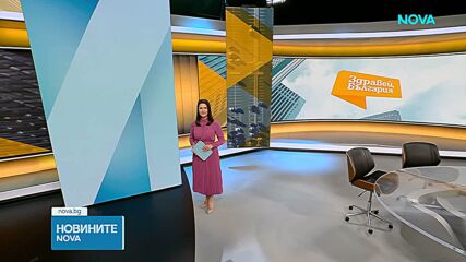 Новините на NOVA (21.05.2026 - 8.00)