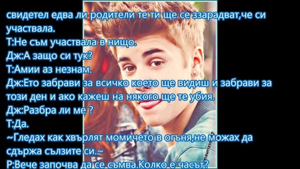 Don't trust a cute boy with a dirty mind - Епизод 6