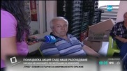 Полицейска акция след разследване на Нова телевизия (1)
