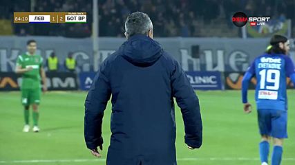Пратиха треньора на Левски на трибуните