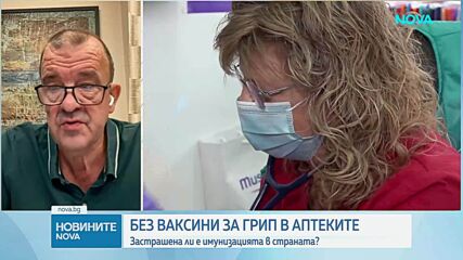 Ваксините срещу грип може да стигнат до аптеките чак през януари
