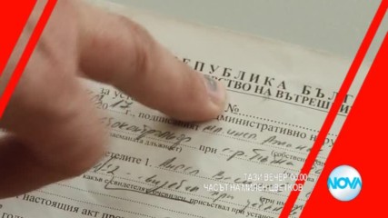 В "Часът на Милен Цветков" на 22 март очаквайте