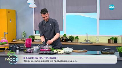 Банички с пиле, крема сирене и трюфел и Розова студена супа от цвекло с тиквички и орехи