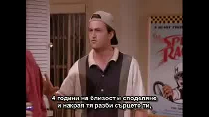 Приятели - Сезон 1 Епизод 1