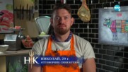 Вечерна резервация в Hell's Kitchen (10.04.2022) - част 1