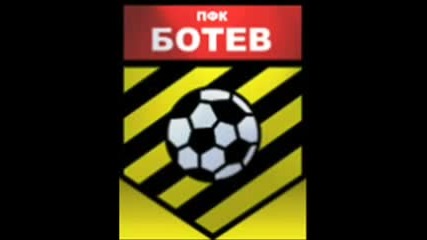 Пловдив Е Само Наш 