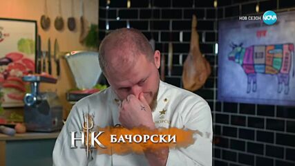 Кулинарна битка между отбора на Червените и Звездите - Hell's Kitchen (25.03.2025) - част 1