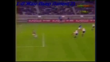 1994 France vs. Austria 2-0