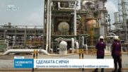 Цените на петрола отново тръгнаха надолу