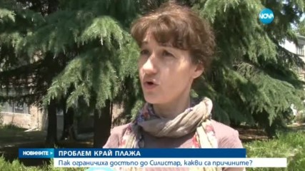 Новините на NOVA (22.06.2017 - следобедна емисия)