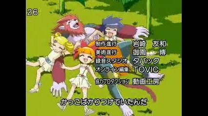 Powerpuff Girls Z Ending 4