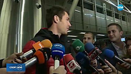 Спортни новини (07.02.2018 - централна емисия)