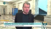 Тошко Йорданов: Наясно сме какво ще правим на изборите за европарламент