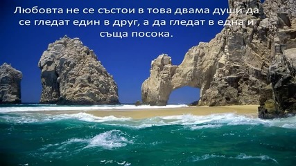 Истината за живота...