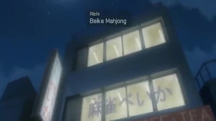 Detective Conan Magic File 3 Shinichi & Ran, Mahjong Pieces and the Memories from Tanabata