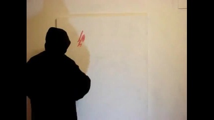 Най-грозната Картина На Света- No Name