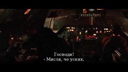 2012 + Subs (2009) 3/5