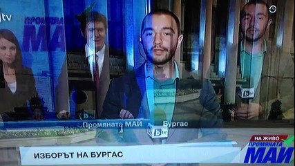 Шега с репортер на Бтв в Бургас