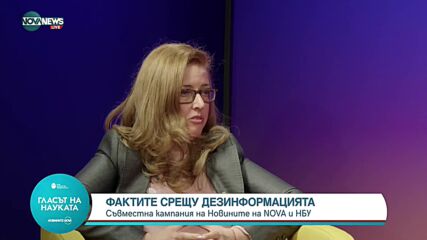 „Гласът на науката“: Отражението на пандемията и на конфликта в Украйна върху икономиката и туризма