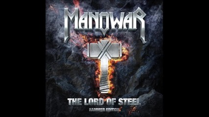 Manowar - The Lord Of Steel 2012