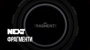 NEXTTV 051: Fragments