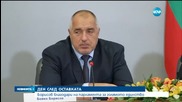 Хакери обявиха, че „България на гражданите” се оттегля от кабинета