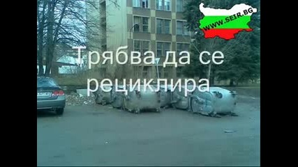 Ето това е нашата родина България Vbox7