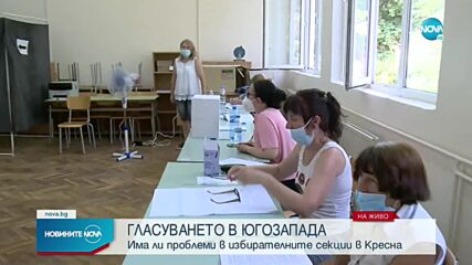 Четвърти избори в Благоевград за тази година