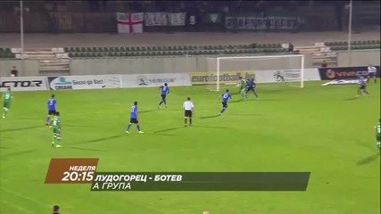 Очаквайте Лудогорец - Ботев, 3 април от 20.15 часа