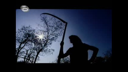 Аламинут - Голяма заплаха
