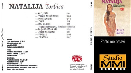 Natalija Torbica - Zasto me ostavi (audio 1997)