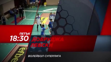 "Ястребово око" на Добруджа - Левски