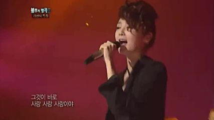 Immortal Songs 2 - 강민경(kang min kyung, Davichi)사랑 사랑 사랑20111112 Kbs