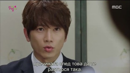 Бг субс! Kill me, heal me / Убий ме,излекувай ме / Еп.19 част 1-2