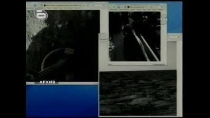Бтв - Марс - Снимки 06.06.2008