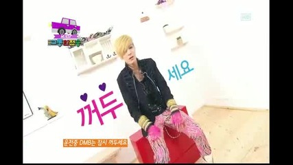 Nu Est