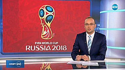 Спортни новини (30.05.2018 - централна емисия)
