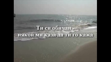 Cece Winans - You Are Loved (ти си обичан)