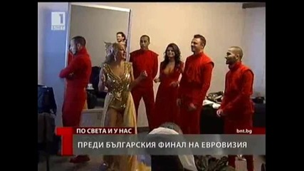 Десислава |dess - Eurovision 2012