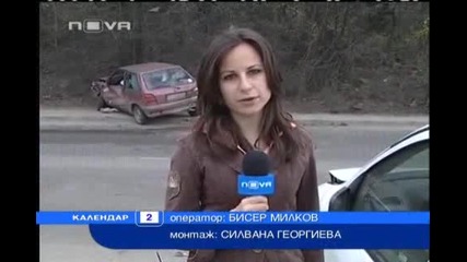 Чичка на шише водка - мазало на пътя