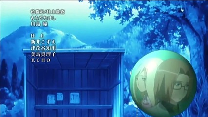 Higurashi no Naku Koro ni Rei Ending 
