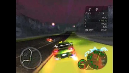 Need For Speed U2