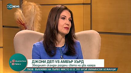 Кинокритици за съдебната сага между Джони Деп и Амбър Хърд
