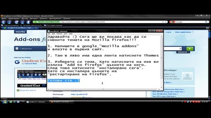 kak da smenite temata na Mozilla Firefox