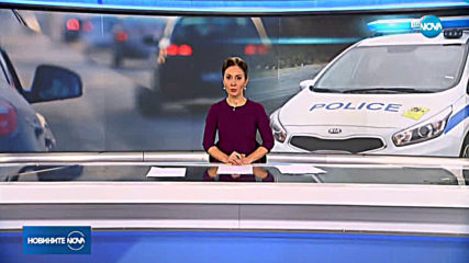 Новините на NOVA (13.03.2019 - късна емисия)
