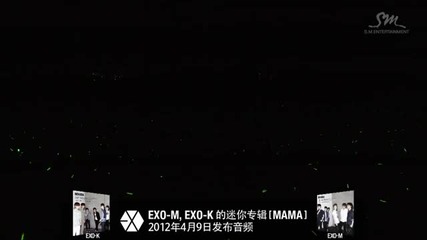 Exo Showcase in Seoul part 3