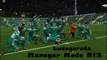 Цска защо мълчиш ? Ludogorets Road to Glory - Fifa 14 S1 E13