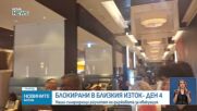Треньорът Тити Папазов се завърна от Израел, българи очакват евакуация от Дубай